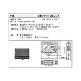YKKAP メンテナンス部品 戸車 (HHK3-5794) [RB]ラフォレスタブロンズ *製品色・形状等仕様変更になる場合があります*