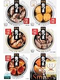 缶つま 缶詰 詰め合わせ おつまみ 和風 6缶 セット 国分 K&K 高級 缶詰め 肉 魚 おつまみセット つまみ 非常食 国産乾燥野菜