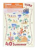 【外付け特典あり】 40th Summer (完全生産限定盤) (3DVD)(ビッグハンカチ封入) - TUBE (コンビニエコバッグ付)