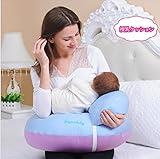 (ヘラサ)Herasa　授乳 クッション　抱き枕　お座りサポート (3)