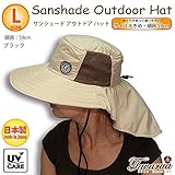 サンシェード アウトドアハット 大きいサイズの帽子 つば広 日よけ付き 頭囲 59cm Lサイズ TAVARUA 日本製 ベージュ