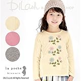 (ラポシェビスキュイ) La poche biscuitお花プリント長袖Ｔシャツ/ 秋 80 グレー
