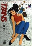 17ans 13 (ジャンプコミックスデラックス)