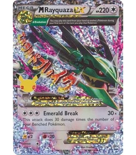 Amazon.co.jp: Pokemon - Mega-Rayquaza-EX (61/108) - XY Roaring
