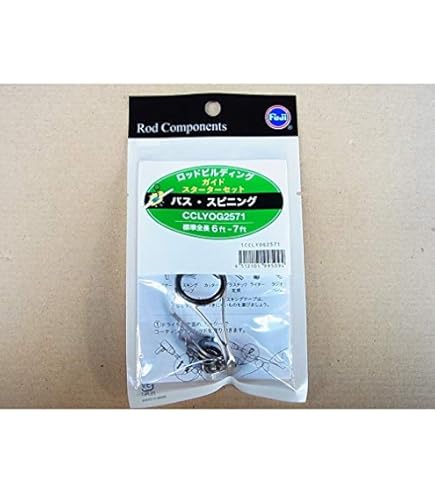 Amazon | 富士工業(FUJI KOGYO) ロッドビルディング ガイド スターター