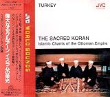 TURKEY/�̑�Ȃ�R�[����