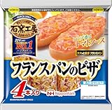 [冷蔵] 日本ハム 石窯工房 フランスパンのピザ 4本