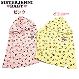 (ジェニィベビー)JENNI BABY ソフト天竺 ハートチェリー柄 ジップアップパーカー 95 ピンク(070)