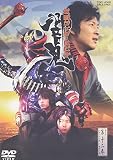 仮面ライダー響鬼 VOL.12 [DVD]