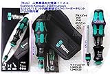 Wera Kraftform Kompakt 20 with pouch KK20-HAPPY 818/4/1 差し換えドライバーセット