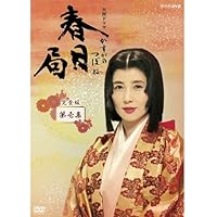 Amazon.co.jp: 大河ドラマ 毛利元就 完全版 第壱集 : DVD