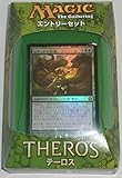マジック・ザ・ギャザリング テーロス エントリーセット アンソーザの軍勢 トレーディングカード カード MAGIC The Gathering マジックザギャザリング ウィザーズオブザコースト