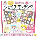 シェイプマッチング ([バラエティ])