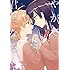 仲谷鳰「やがて君になる(8)」