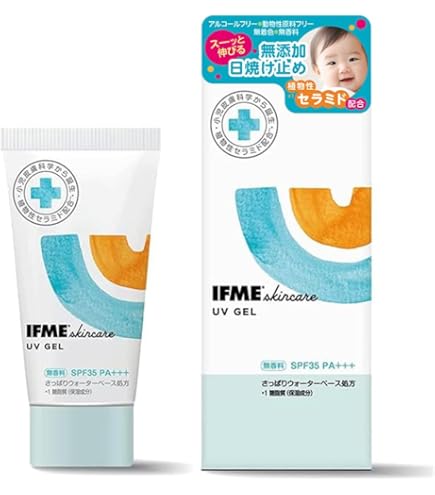 Amazon.co.jp: エクスボーテ 薬用オルリッチ ハイプロテクトUV