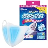[ナノエアー] 【大容量】 うるおい保水ぬれマスク 立体タイプ 20枚入り NWE-RK20