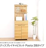 オーク調木製国産ディスプレイキャビネット 幅60cm 完成品 シェルフ付き2段 棚2段 見せる収納 おしゃれ