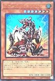 LPG1-JP026 アームド・ドラゴン LV7 ウルトラレア UR LIMITED PACK GX -オシリスレッド- アームドドラゴン レベル7