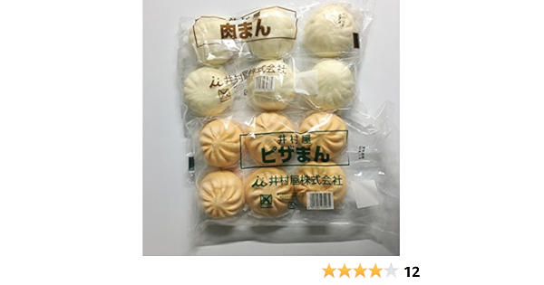 Amazon 井村屋 中華まん セット 肉まん 6個 ピザまん 6個 井村屋 肉まん あんまん 中華菓子 通販 Amazon 井村屋 中華まん セット 肉まん 6個 ピザまん 6個 井村屋 肉まん あんまん 中華菓子 通販