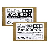 NTカッター カッター替刃400枚入BA-ON替刃2個