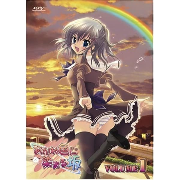 Amazon.co.jp: あかね色に染まる坂 [レンタル落ち] 全6巻セット