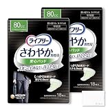 ライフリー さわやか 男性用 安心パッド 中量用 80cc 26cm(18枚入*2袋セット) 吸水パッド 尿もれパッド 大人用紙おむつ 軟失禁パッド オリジナルティッシュ付き