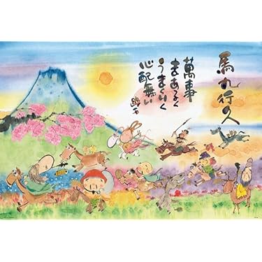 Amazon.co.jp 最新リリース: パズル の新着ランキングです。