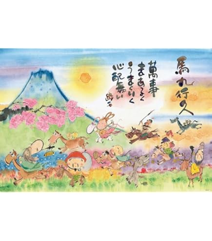 ○新品○ジグソーパズル 1000P うまくいく！大開運十全図☆ Amazon