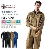 GRACE ENGINEERS（グレースエンジニアーズ） メッシュ 春夏用 長袖 ツナギ GE-628 色:Black サイズ:LL