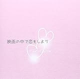 �f��̒��ŗ������悤