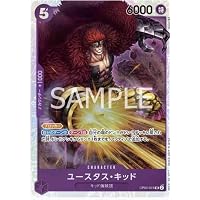 Amazon.co.jp: ONE PIECEカードゲーム OP05-074 ユースタス・キッド SR 