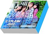 FLASHトレカシリーズ第12弾「ミスFLASH2020」公式トレーディングカード BOX商品 ミスFLASH2020