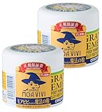 グランズレメディ 無香料 50gx2個