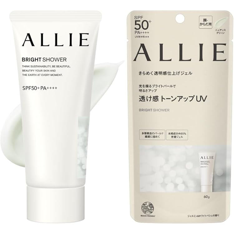 Amazon.co.jp: ALLIE(アリィー)クロノビューティ ミルクUV EX SPF50+