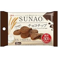 江崎グリコ (糖質50%オフ) SUNAO(スナオ) チョコチップ 31g&times;10個 低糖質(ロカボ) お菓子 クッキー(ビスケット)