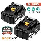 BL1860 互換バッテリー 18v バッテリーマキタ 18v互換バッテリー 大容量 6.0ah マキタ18vバッテリー インパクト18vバッテリー マキタバッテリー 18v BL1860 BL183