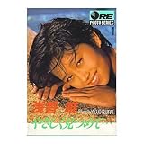 浅香唯―やさしく見つめて…