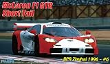 フジミ模型 1/24 リアルスポーツカーシリーズ No.250 マクラーレン F1 GTR ロングテール ル・マン 1998#40 DX プラモデル RS250