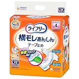 ライフリー テープ止めおむつ 横モレあんしんテープ止め Lサイズ 17枚 4回吸収 【寝て過ごすことが多い方】