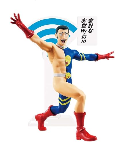 Amazon.co.jp: 呪術廻戦 フィギュア 日車寛見 ひぐるまひろみ