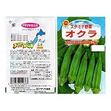アタリヤ農園 種 オクラ 12ml