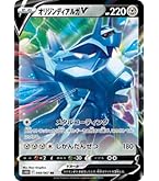 ルカリオ＆メルメタルGX RR 19枚セット ポケモンカードゲーム ルカリオ＆メルメタルGX 059/054 SR - 【トレカ侍】ポケモン