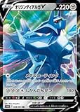 ポケモンカードゲーム PK-S10D-048 オリジンディアルガV RR