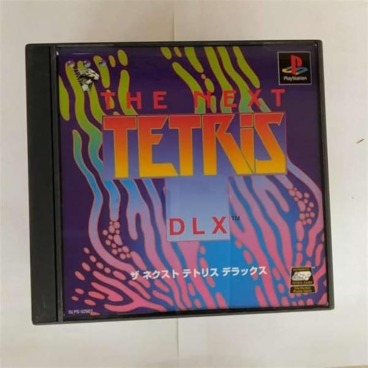 1994年　1997年二枚セット いずれも　12枚揃いです Amazon | ザ・ネクスト・テトリス・デラックス | ゲームソフト