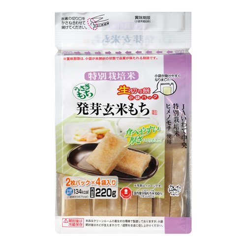 きむら食品 うさぎもち 発芽玄米もち
