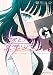 クズとメガネと文学少女（偽）（２） (星海社コミックス)