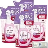 アラウベビー 洗濯せっけん 詰替 720mL 詰替えセット 詰め替え 4個セット