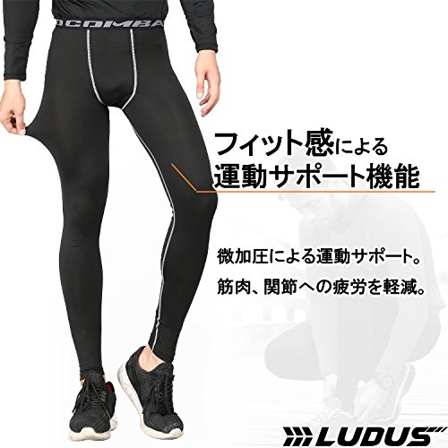 Ludus スポーツタイツ コンプレッションタイツ 加圧タイツ メンズ