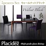 ハイグレードガラスダイニング【Placidez】プラシデス　ウォールナットブラック5点セット（W150） ベージュｘブラック【ﾉｰﾌﾞﾗﾝﾄﾞ品】