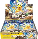 1box分 (超電ブレイカー 30パック)